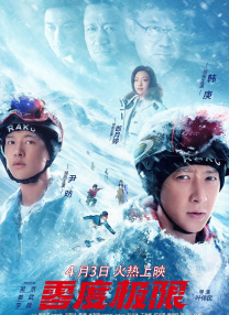 女神娇羞呻吟迎合雪臀